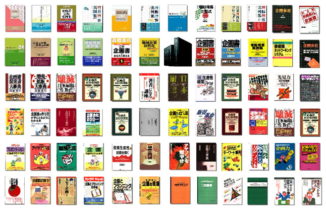 books_takahashi.jpg