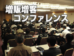 conference_service.jpg