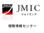 jmic_service.jpg