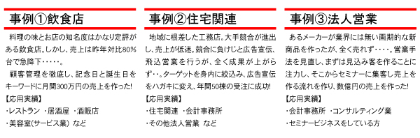 事例.jpg