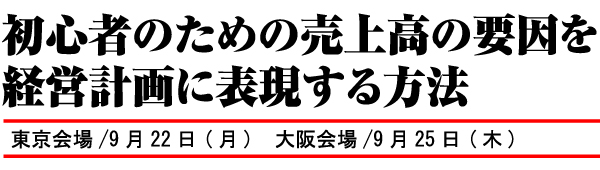 初心者のための.jpg