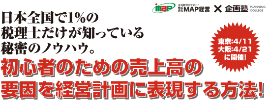 初心者TOP.jpg