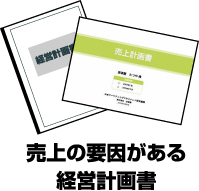 売上の要因.jpg