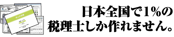 日本全国.jpg