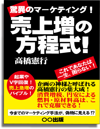 紹介本10.jpg