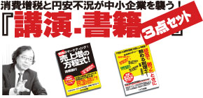 講演・書籍.jpg