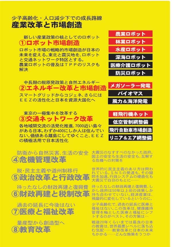 2011.0705_R.jpg