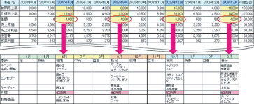 201407JMMO画像.jpg