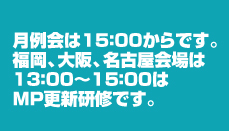 201412JMMOMP.jpg
