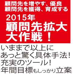 201501JMMOmid.jpg