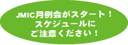 201504mid3.jpg
