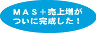 201506mid3.jpg
