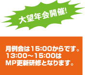 201512JMMOMID.jpg