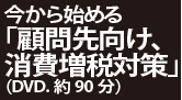 201902DVD.jpg