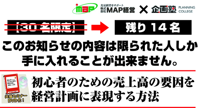 残数.jpg