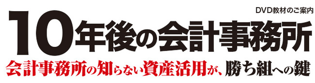 タイトル201508.jpg